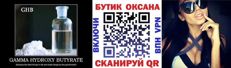 БУТИРАТ вода Каргополь