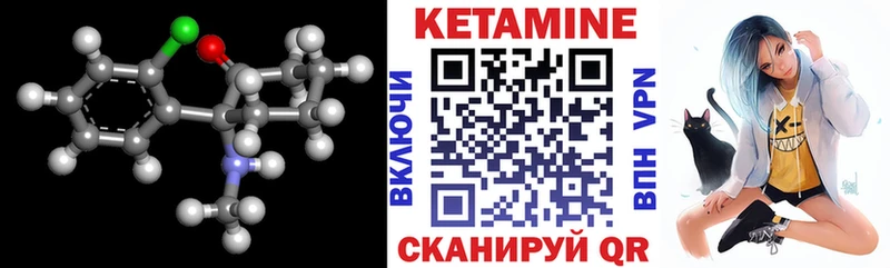 omg Каргополь КЕТАМИН VHQ
