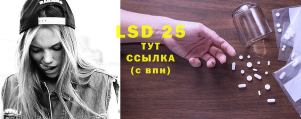 мяу мяу кристалл Арсеньев