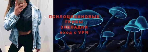 мяу мяу кристалл Арсеньев
