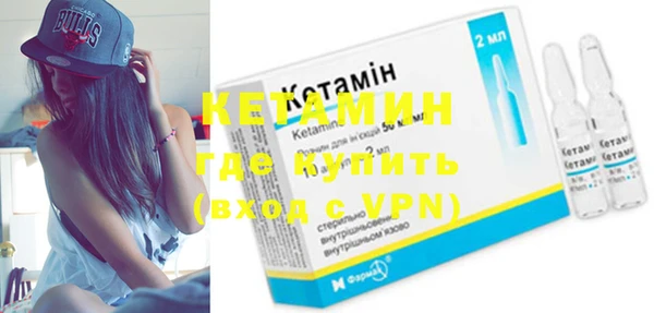 мяу мяу кристалл Арсеньев