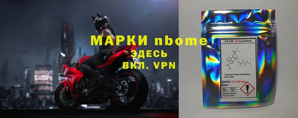марки nbome Армянск