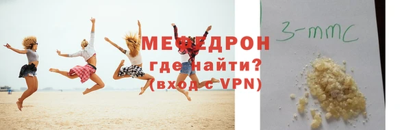 молекула духа Балабаново