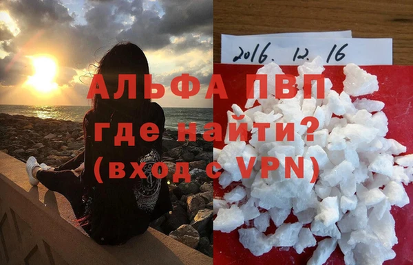 кокаин премиум Баксан