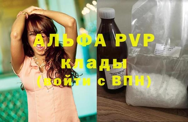 марки nbome Армянск