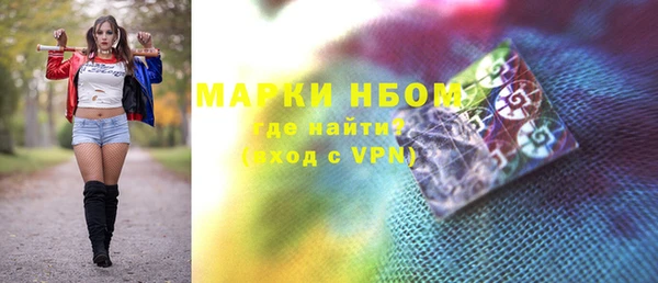 марки nbome Армянск
