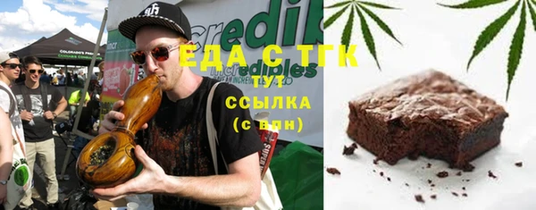 марки nbome Армянск