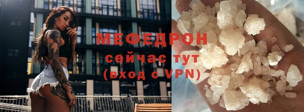 а пвп мука Аркадак