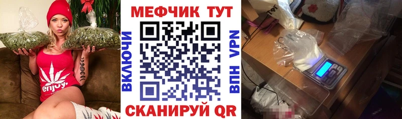 Мефедрон 4 MMC  Каргополь 